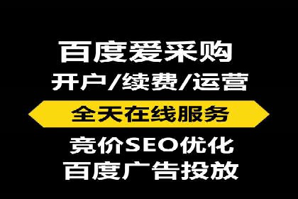 信息流广告开户案例：低成本高回报